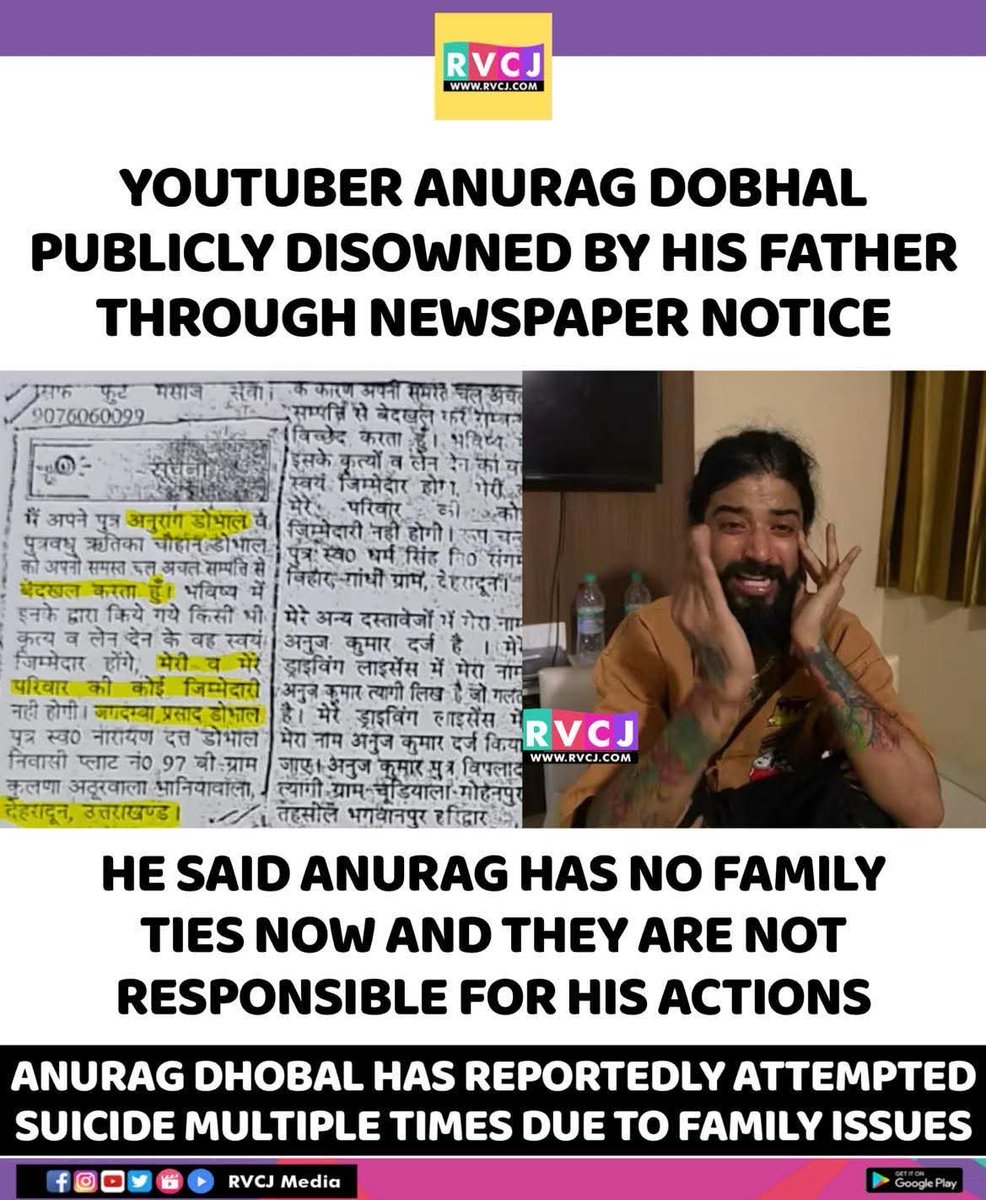 RVCJ Media tweet media