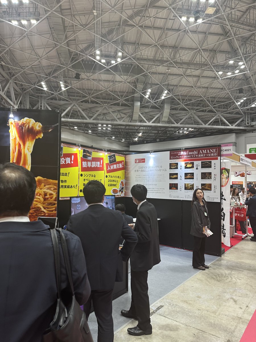 shooooo516's tweet photo. フランチャイズショーに行ってきました！

展示会の出展は凄い面白いね
デザインや狙い各自のテント内の空間の使い方めちゃくちゃ勉強になりました！ https://t.co/oFUOifgbmw