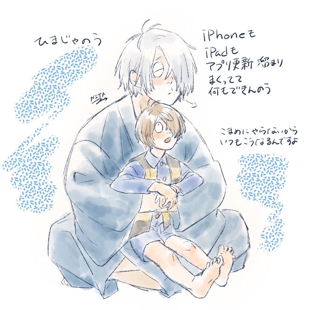 #無言で我ながらかわいいと思う絵を載せる 