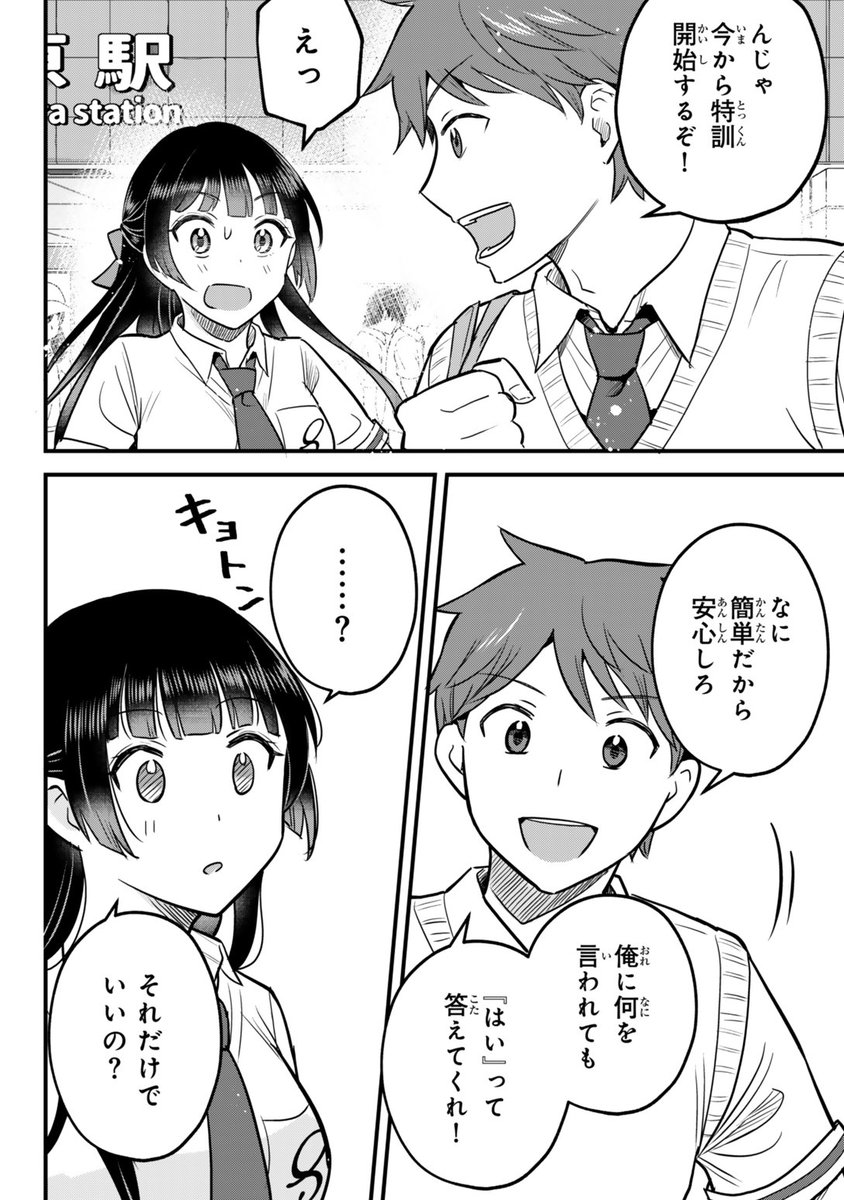 (1/2) 