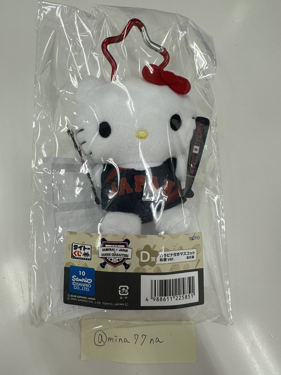 取引アカウント tweet media