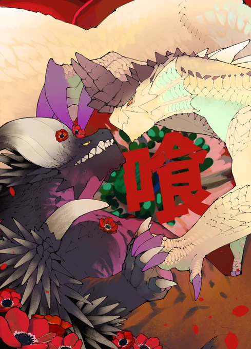 新刊のサンプルです 1/3