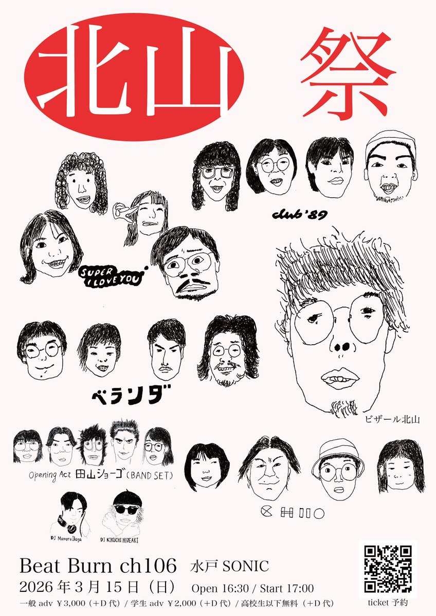 ベランダ tweet media