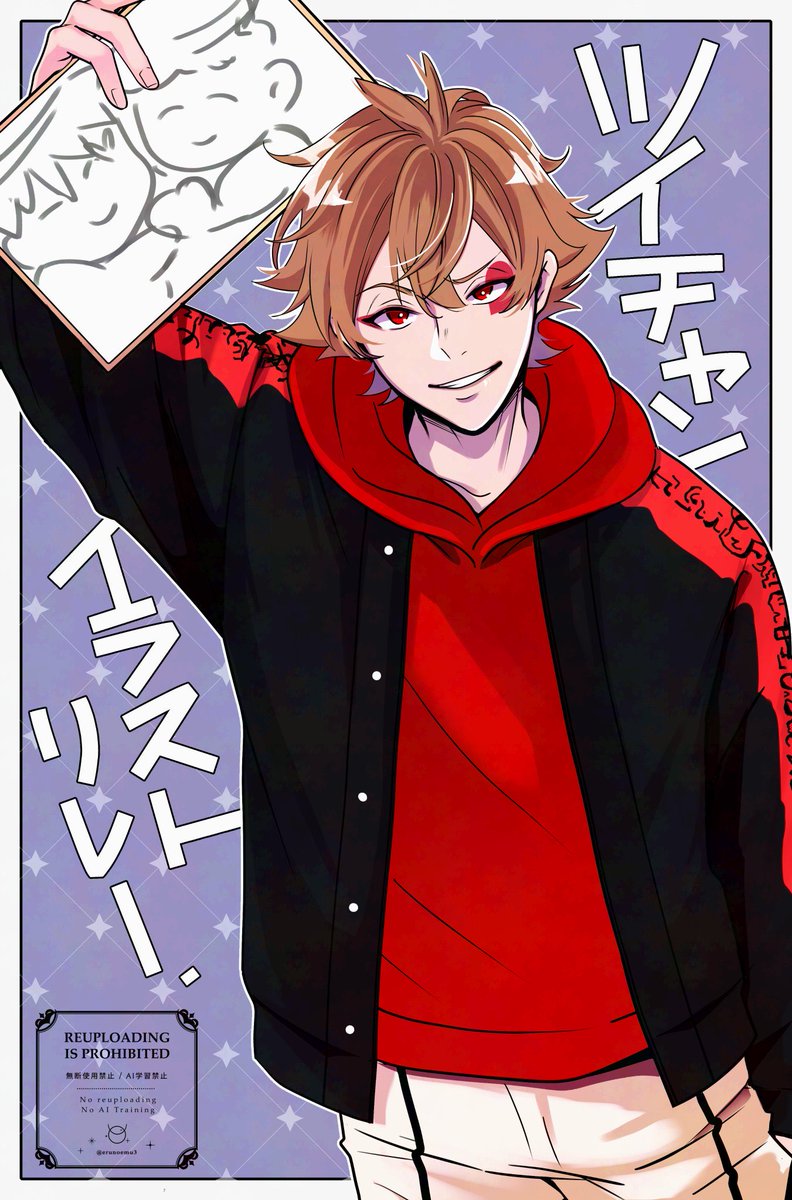 ymstさんの私服???コーデが♥️くんも着てそうですっっっっごい良かった