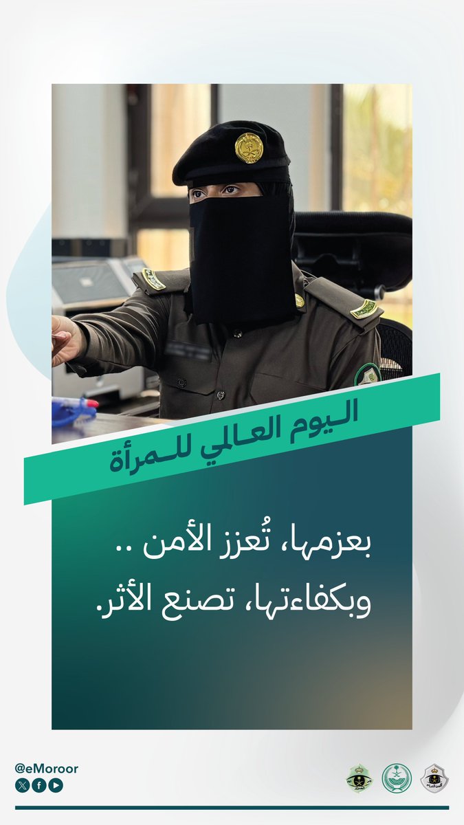 المرور السعودي tweet media