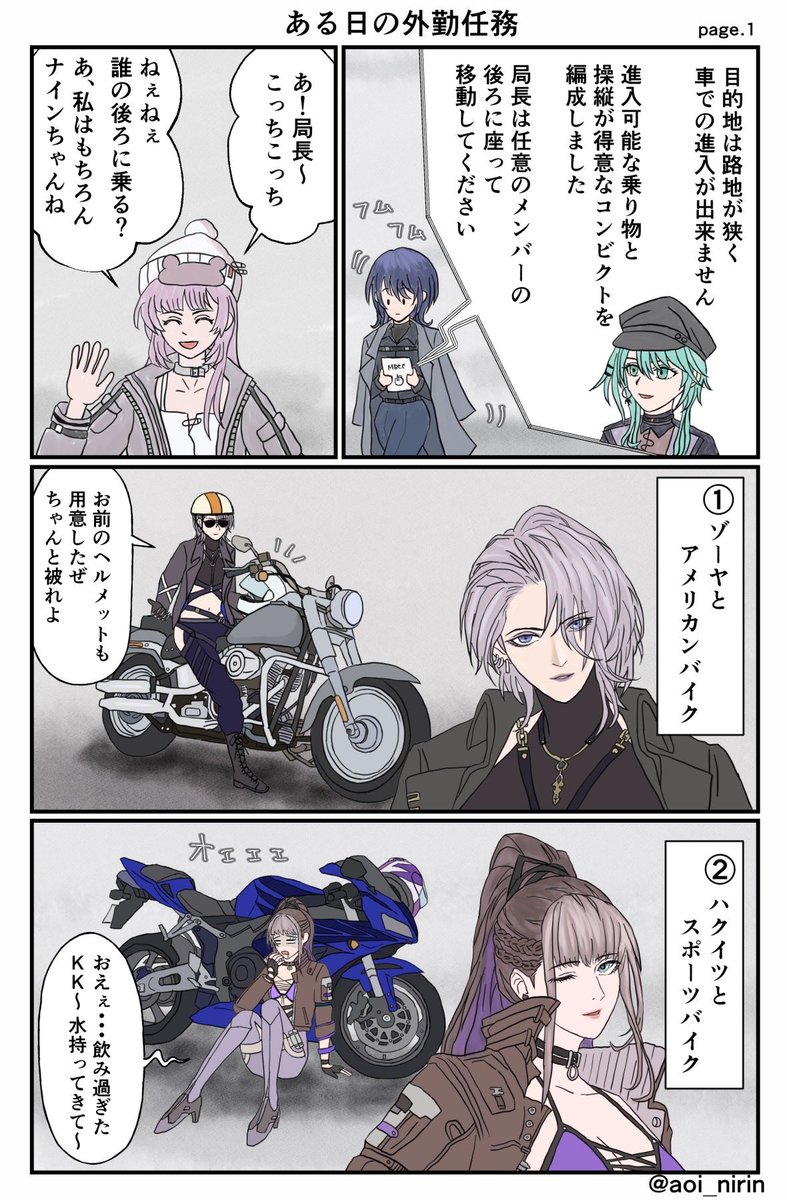 にりん@局 tweet media