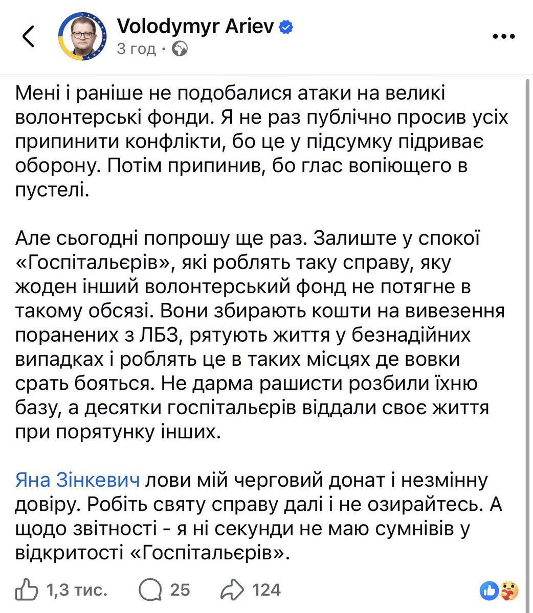 Volodymyr Ariev tweet media