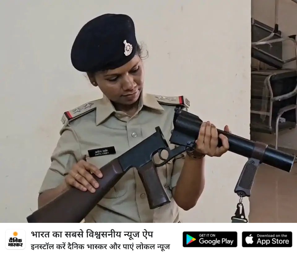 मध्यप्रदेश की इकलौती महिला शस्त्रागार प्रभारी: मंडला में एसआई अनीता उइके ने संभाली कमान, थानों को आवंटित करती हैं हथियार 
<a href="/SP_Mandla/">SP_Mandla</a> <a href="/MPPoliceDeptt/">Madhya Pradesh Police</a> <a href="/DBhaskarHindi/">Dainik Bhaskar Hindi</a> #WomensDay2026
dainik.bhaskar.com/eYzjoWsZk1b
