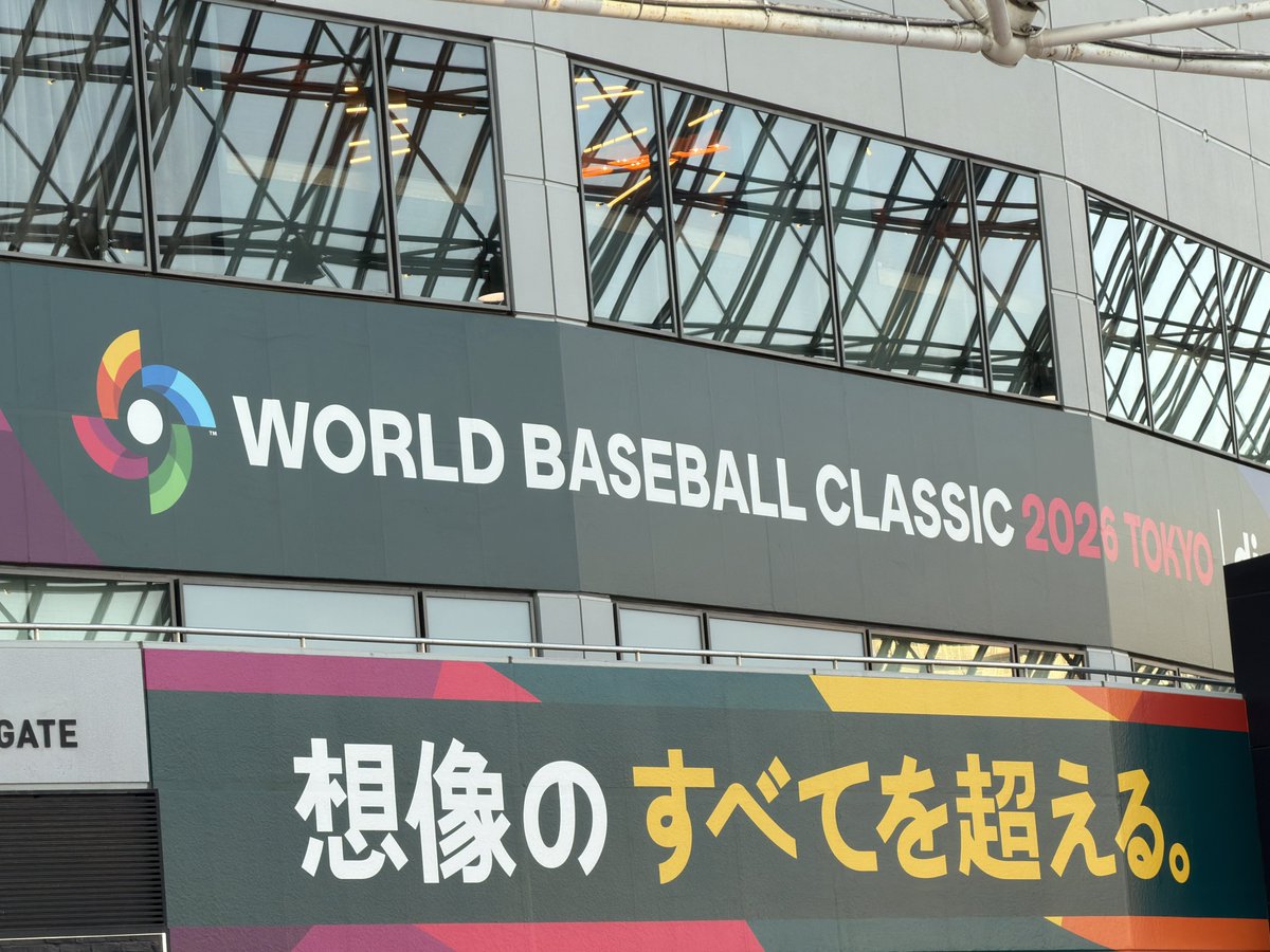 ninippb's tweet photo. 3/8 東京ドーム　WBC
🇯🇵日本ーオーストラリア🇦🇺

#WBC日本代表 
#大谷翔平 https://t.co/PthNXvpWwr
