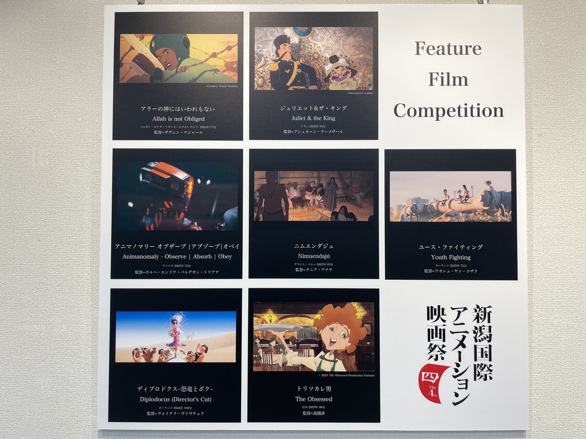 五味洋子 tweet media