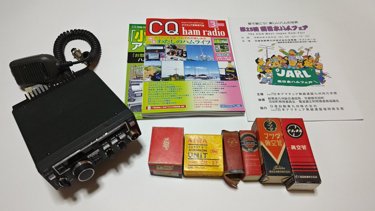 かまがりAA793 tweet media