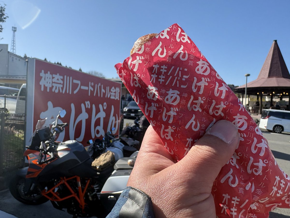 mr_arty's tweet photo. オレンジミーティングおつかれ様でした
オレミ帰りにオギノパンへ
うまし！ https://t.co/8NTzbzGLxQ