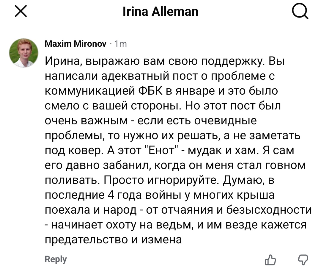 Maxim Mironov tweet media