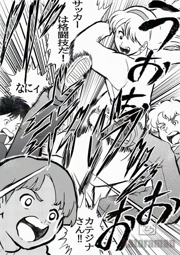 #リガ・ミリティアあつまれ

サッカーやろうぜ(2/2)

#Vガンダム 