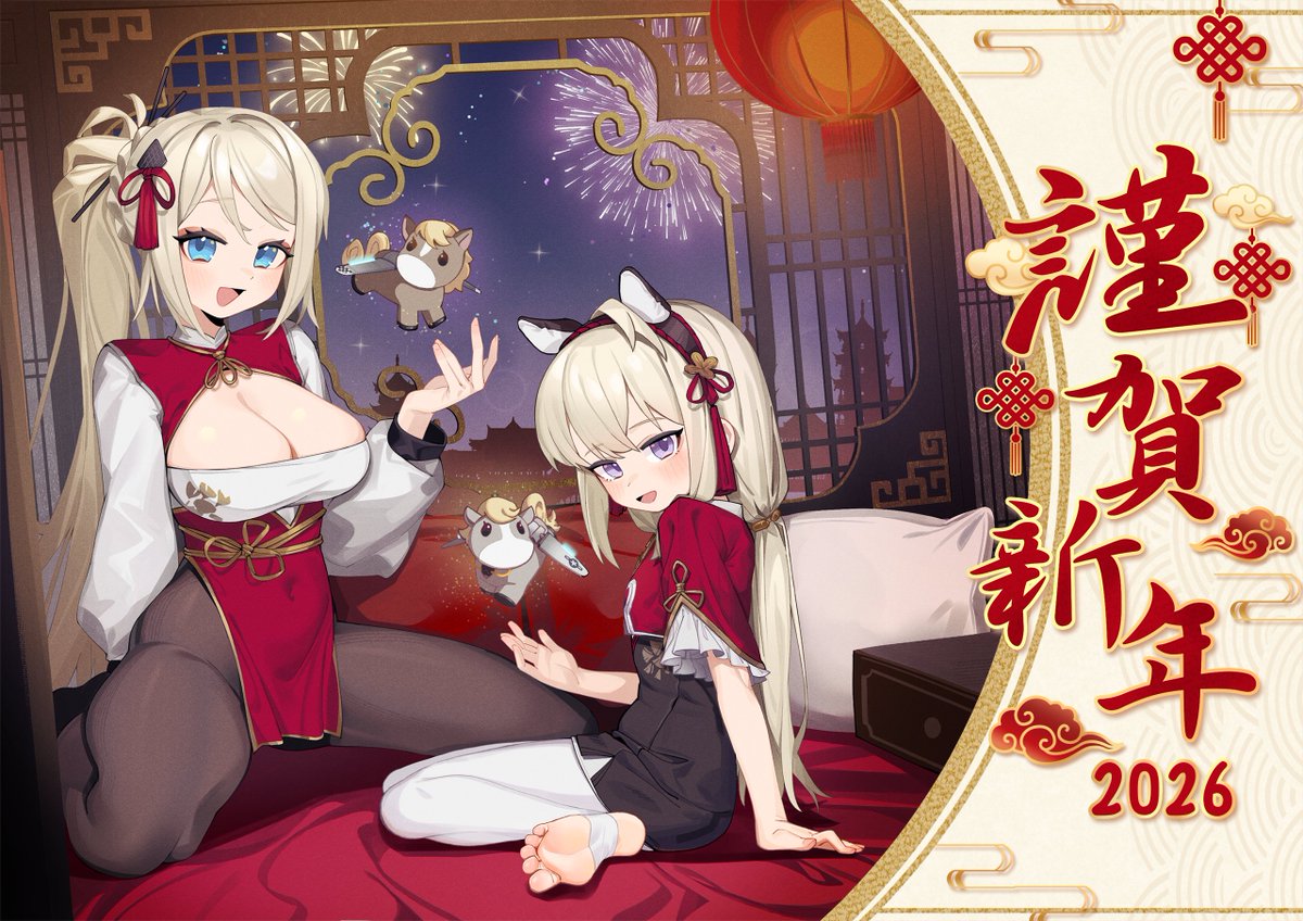 ミニタングちゃんにチャイナスキンあったっけ？と思ったけど公式さんの年賀絵のことや！！