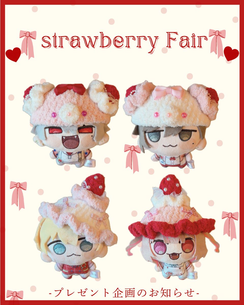 みこෆ にじそ 西1 お-31 tweet media