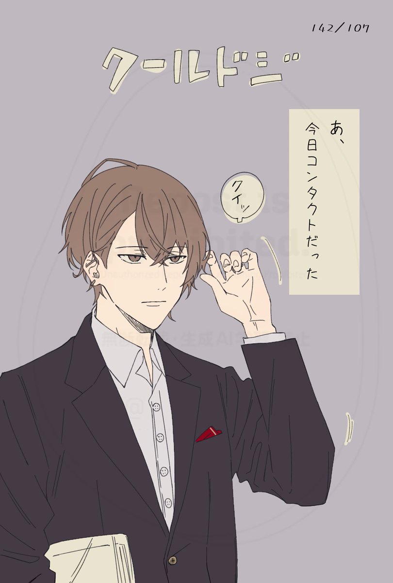 杉 tweet media