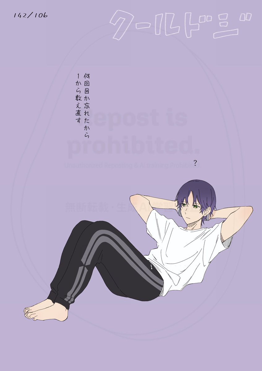 杉 tweet media