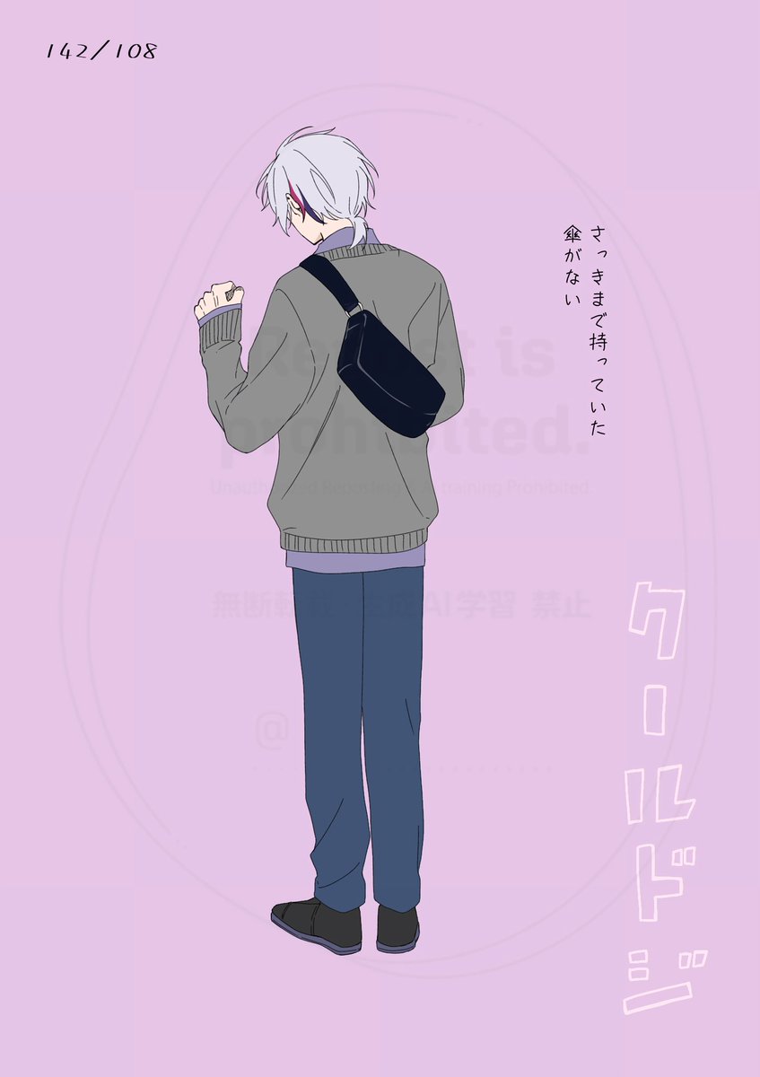 杉 tweet media