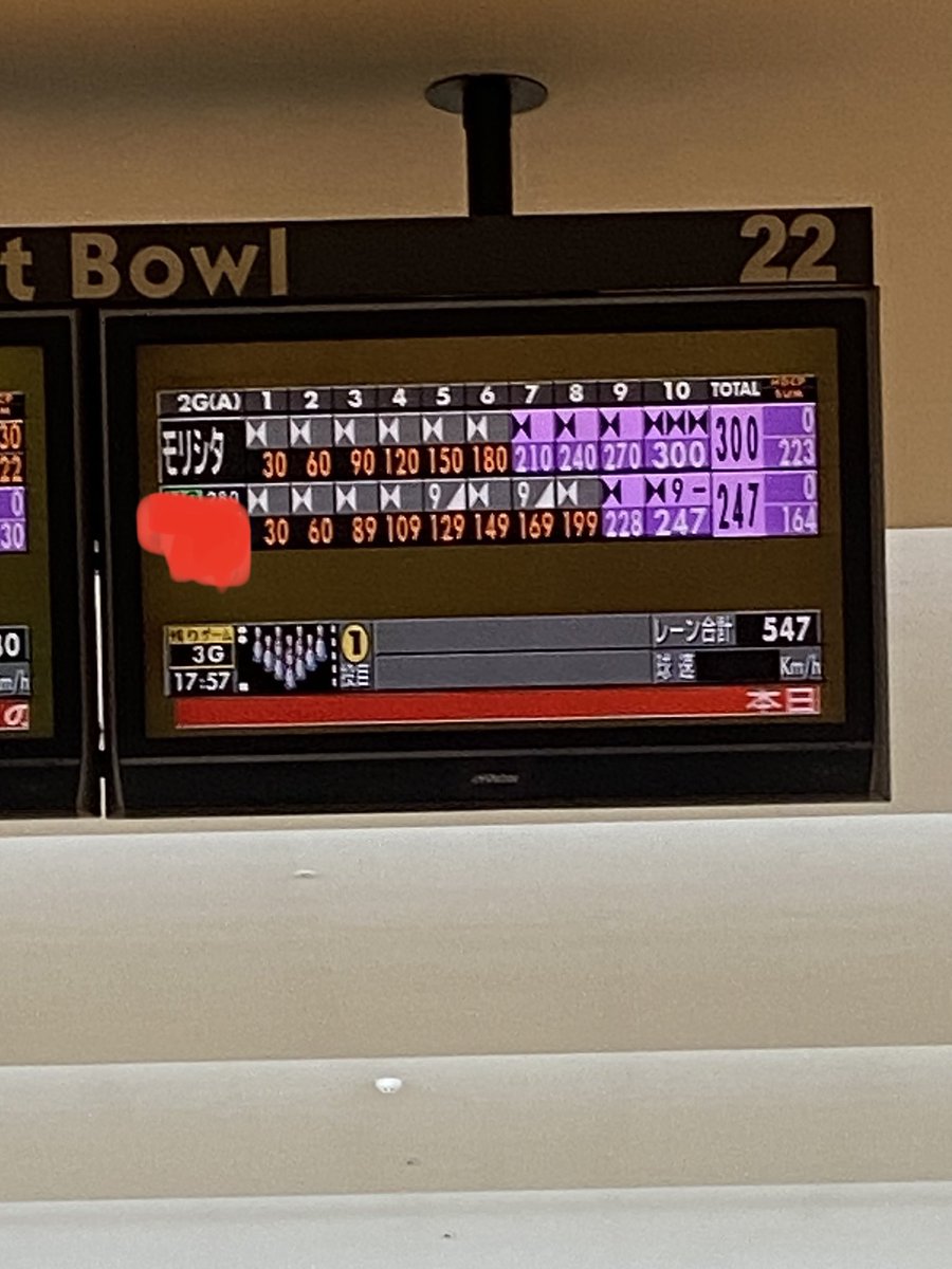 🎳モリぴろん副隊長🎳 tweet media