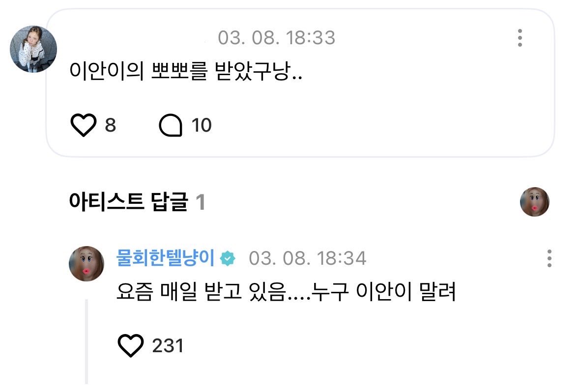 Pierree. tweet media