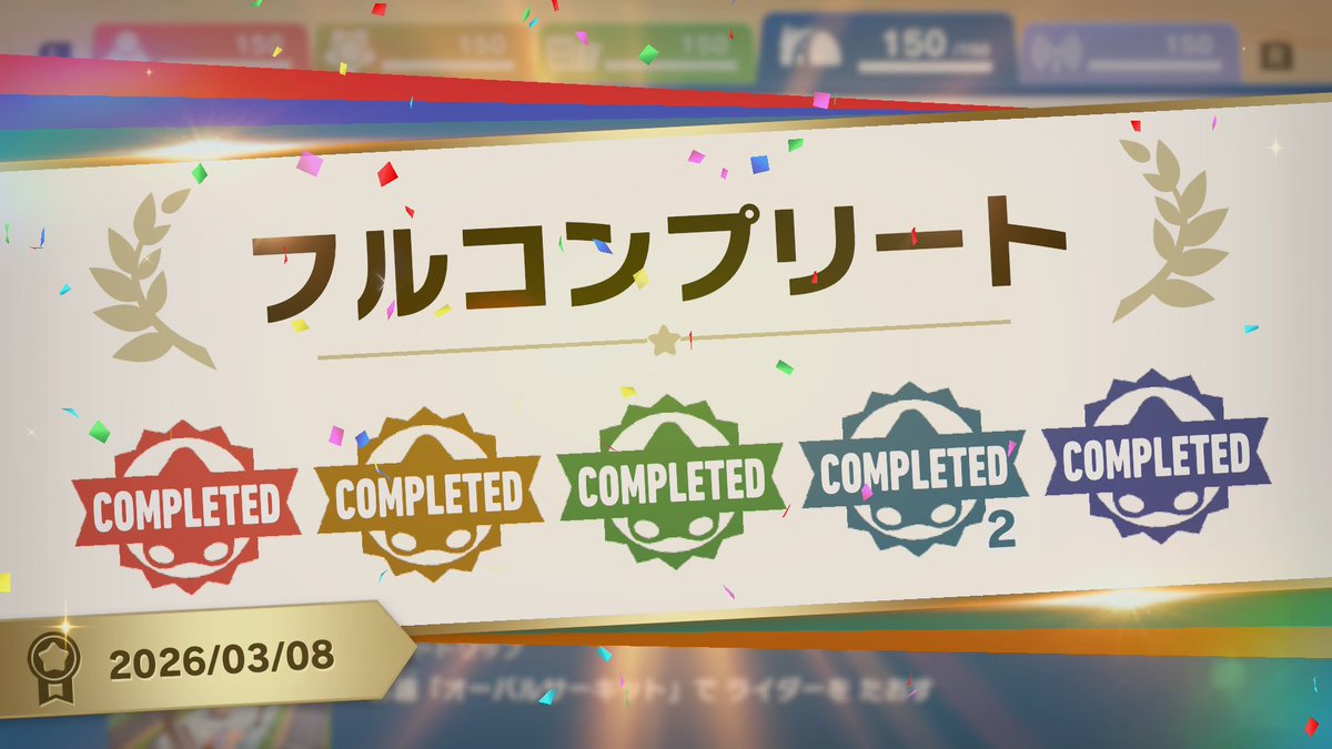 Vanilla_032's tweet photo. ソフト買ってから108日経ってようやくクリアチェッカーコンプ出来ました。疲れた…(›´꒫`‹ )
#カービィのエアライダー https://t.co/Ht16q3hjUn