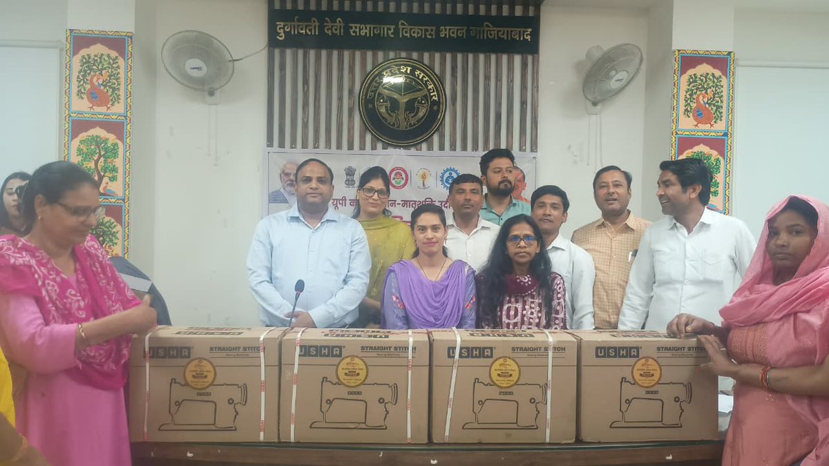 जनपद गाजियाबाद में अंतर्राष्ट्रीय महिला दिवस के अवसर पर 7 महिलाओं को सिलाई मशीन का वितरण किया गया
<a href="/CMOfficeUP/">CM Office, GoUP</a> <a href="/MinistryWCD/">Ministry of WCD</a> <a href="/missionshaktiup/">MissionShakti</a> <a href="/UPGovt/">Government of UP</a>