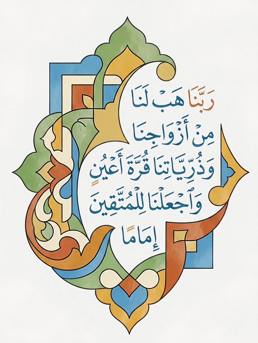 أدعيَة (@adeia01) on Twitter photo 