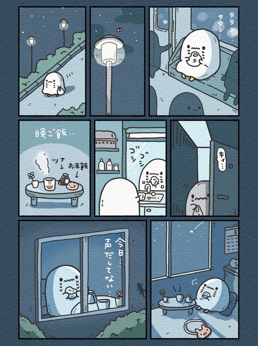 まめめ tweet media