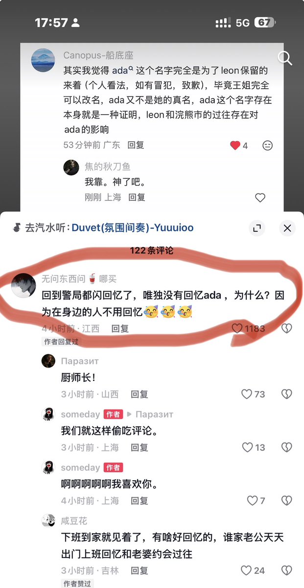 343156454Lin's tweet photo. 为什么在生化危机9里面，里昂在回忆警察局的时候没有回忆Ada？因为在身边的人是不用回忆的#Resident Evil https://t.co/Xy3f8GsBPn