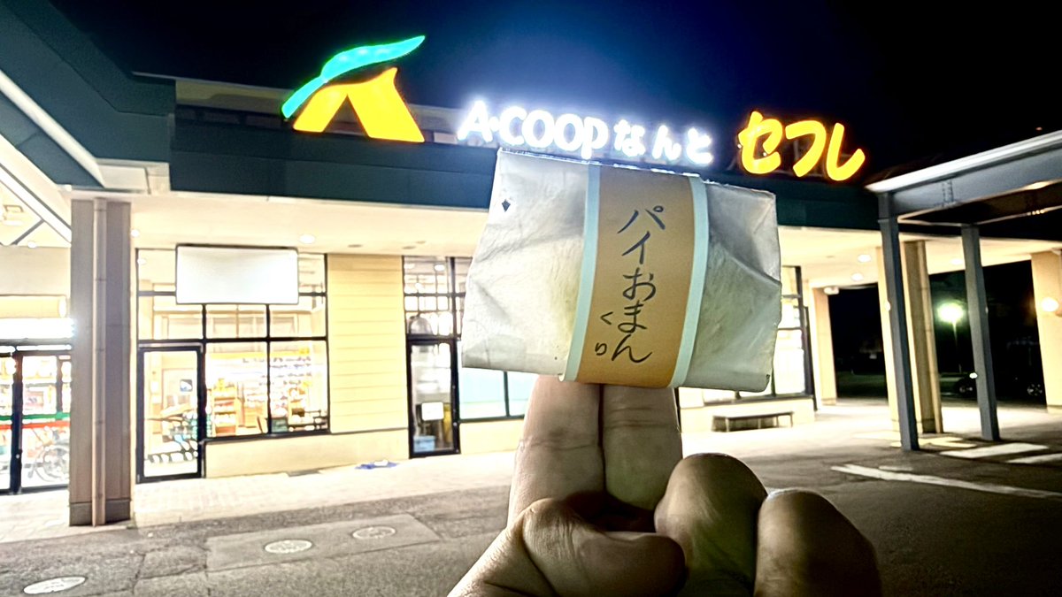 ここあちゃん@日本一周完（折り返し中） tweet media