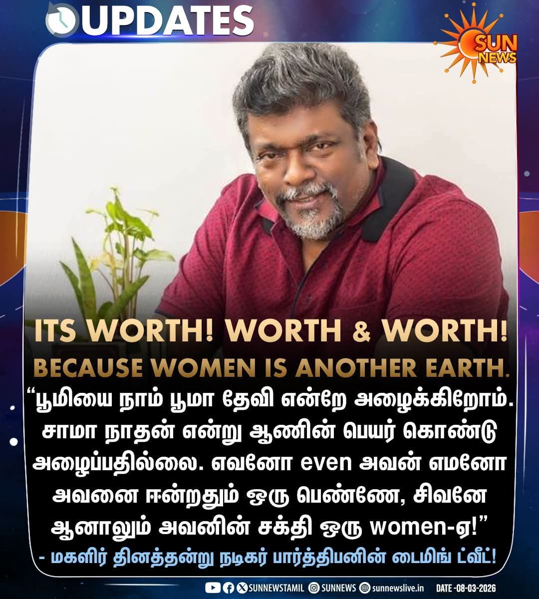 U2 Brutus tweet media