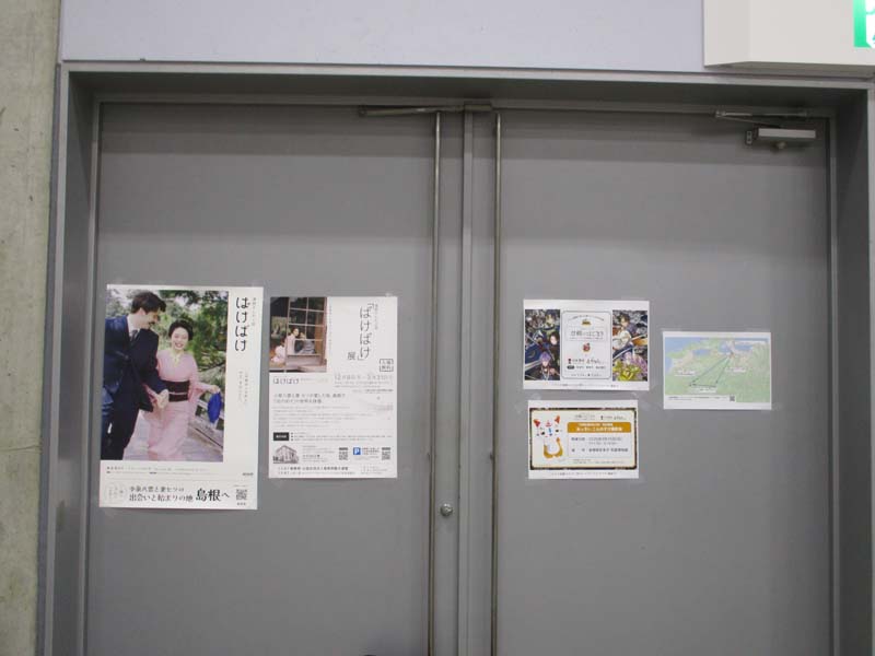 山陰同人誌即売会 花鳥風月(次:7/12花鳥172) tweet media