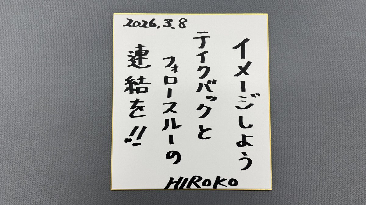 SCRATCH MANIA tweet media