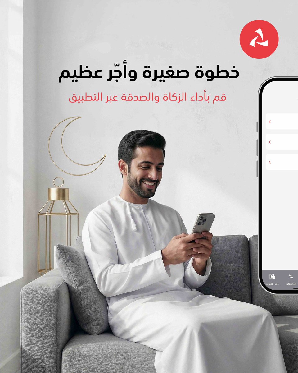 بنك مسقط tweet media