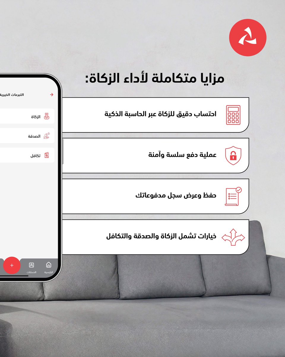 بنك مسقط tweet media