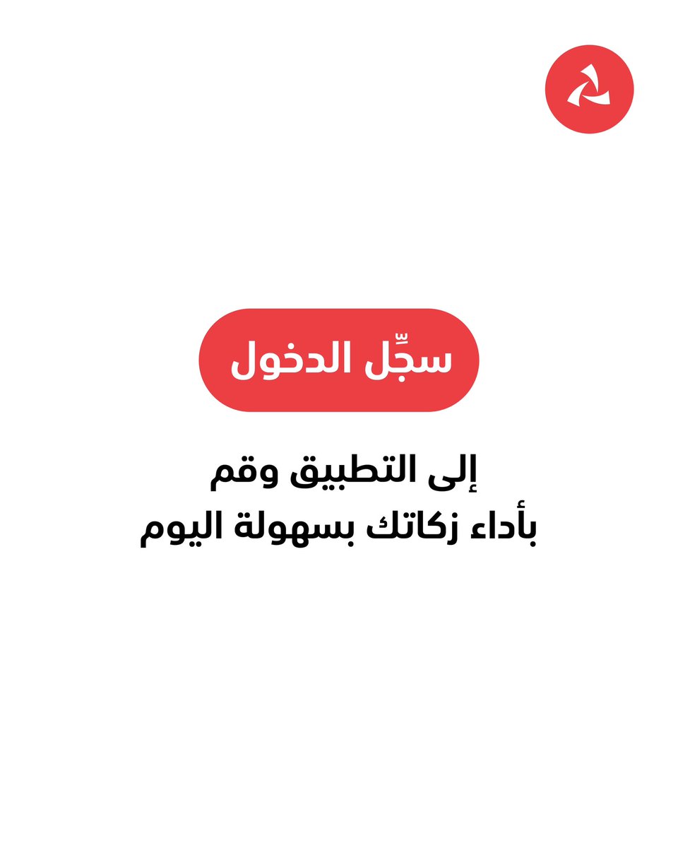 بنك مسقط tweet media