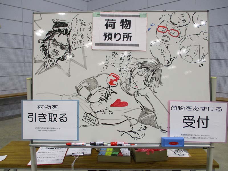 山陰同人誌即売会 花鳥風月(次:7/12花鳥172) tweet media