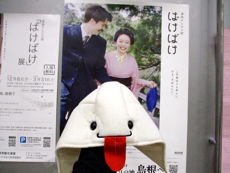 山陰同人誌即売会 花鳥風月(次:7/12花鳥172) tweet media