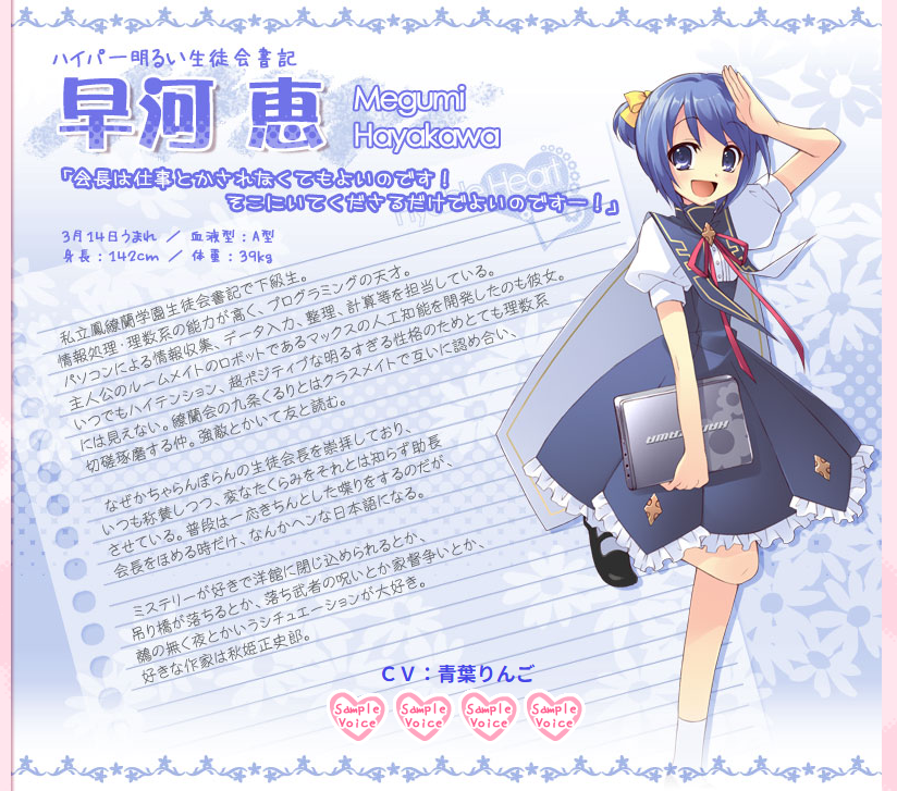 worldtree21's tweet photo. 本日3月14日は、早河恵さんの誕生日です。
お誕生日おめでとうございます!
#早河恵誕生祭
#FlyableHeart
#ユニゾンシフト https://t.co/7exwEExKLG