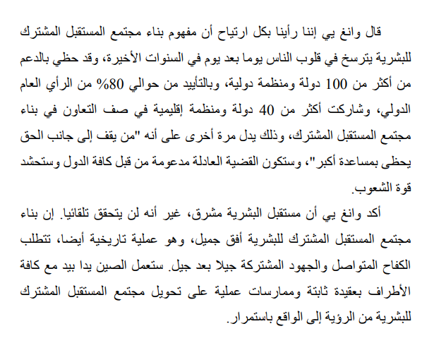 Embassy of China in KSA سفارة الصين في السعودية tweet media