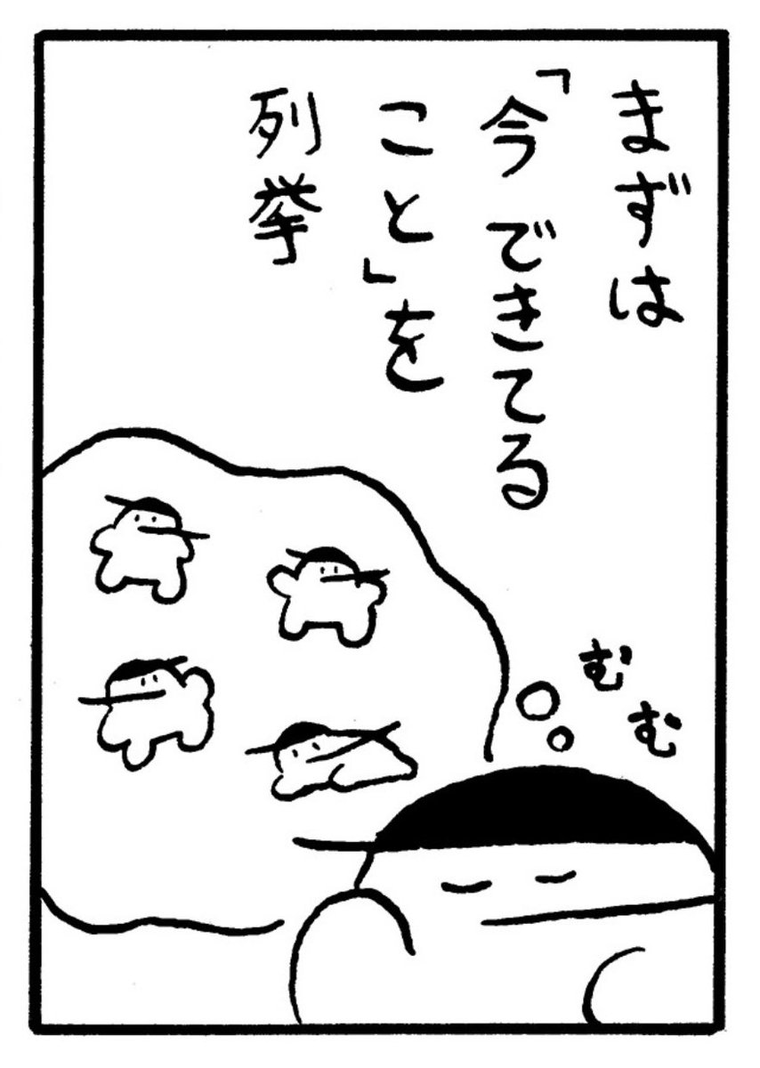 おけべち tweet media