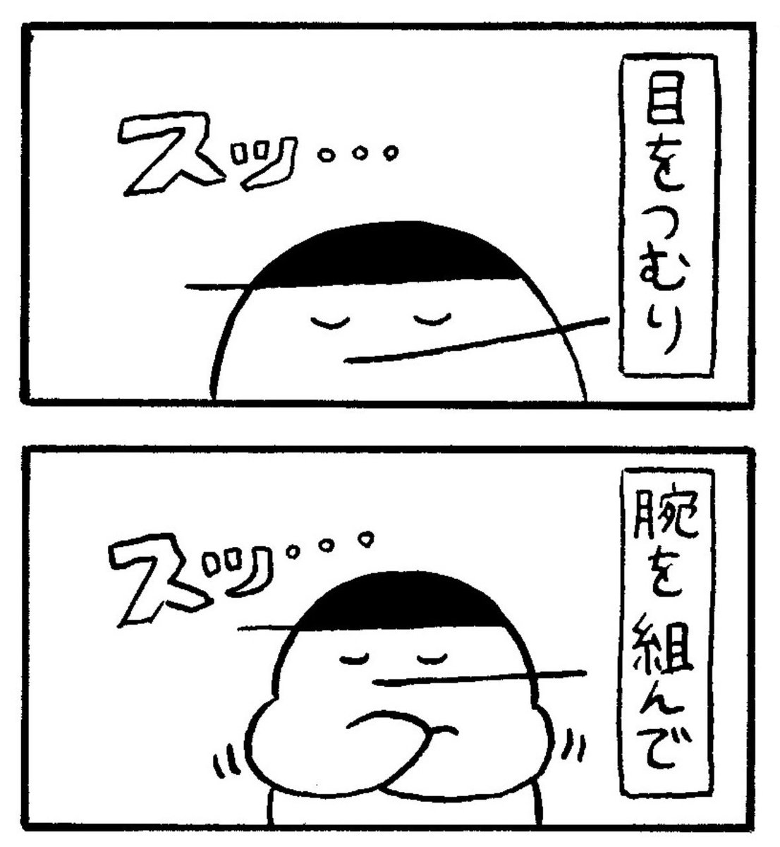 おけべち tweet media