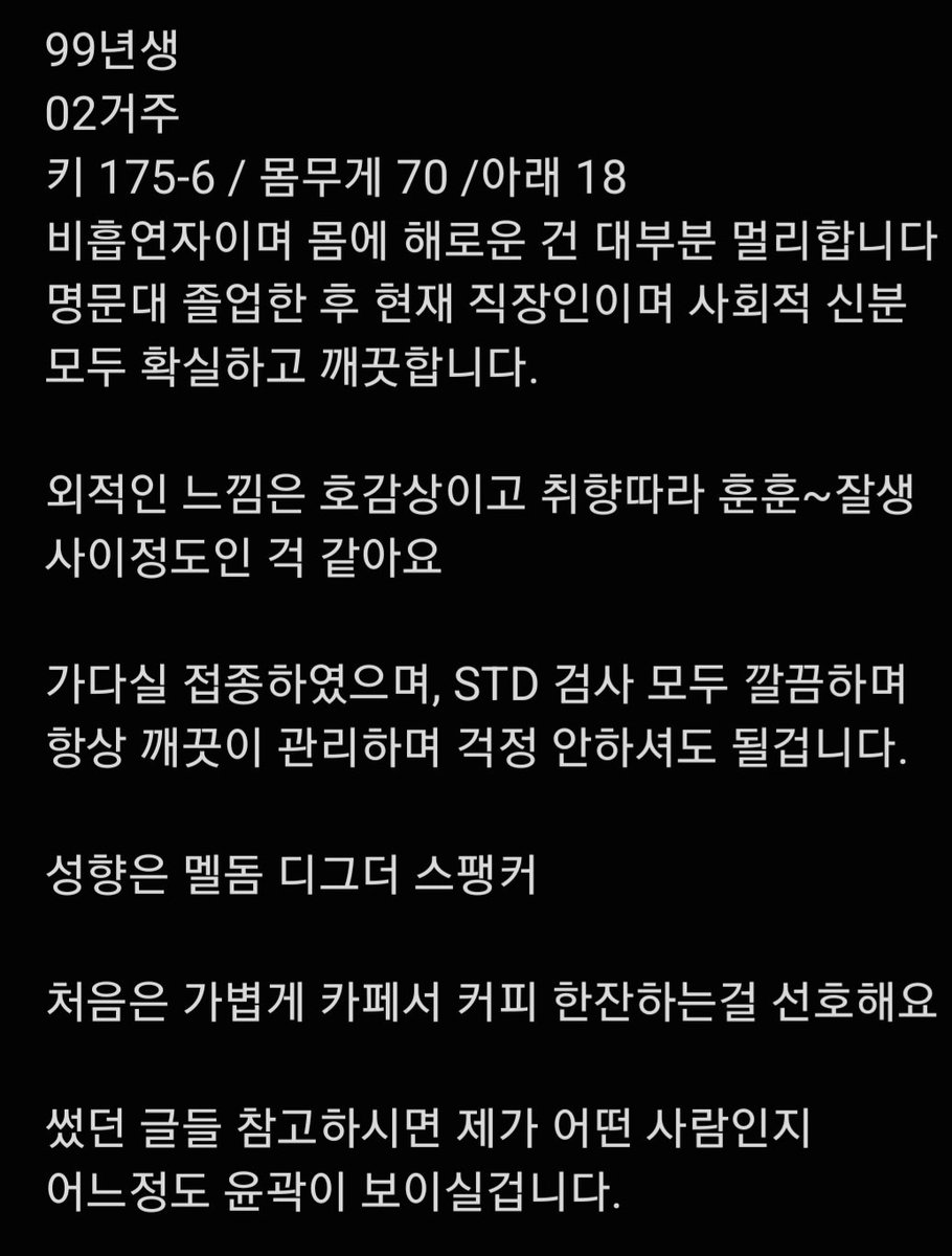 tuetzsml29's tweet photo. NEW 구인글 

그리 급하지도 않고
아무나와 만나지도 않습니다.

리트윗이나 인용보다는 그냥 가볍게 
마음 정도만 눌러주시면 감사하겠습니다.

연락주실 때는 소개 같이 남겨주시고
미성년자는 구인 대상이 아닙니다.

감사합니다.

#구인글 #구인 #에세머 #디엣 #플파 https://t.co/jdRcaMXziM