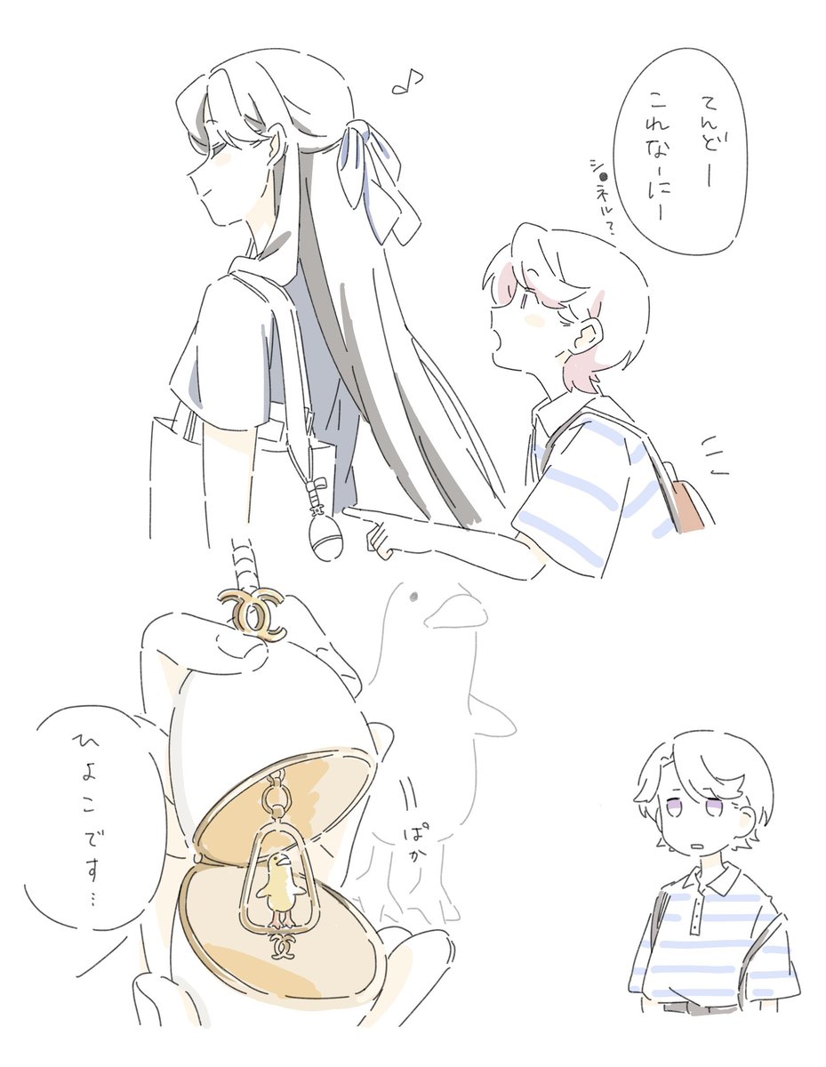 🦥Ikutsu tweet media