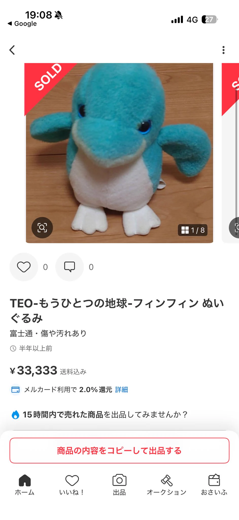 衣類リサイクルショップ・キングファミリー on X: 