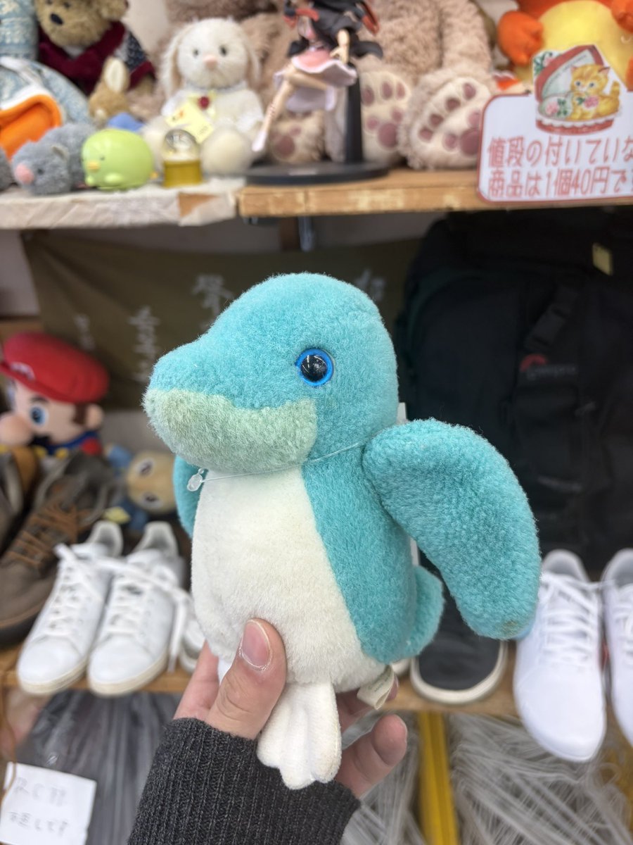 町田店】 エグいの入荷しました。 富士通の教育ソフト 「TEO -もう