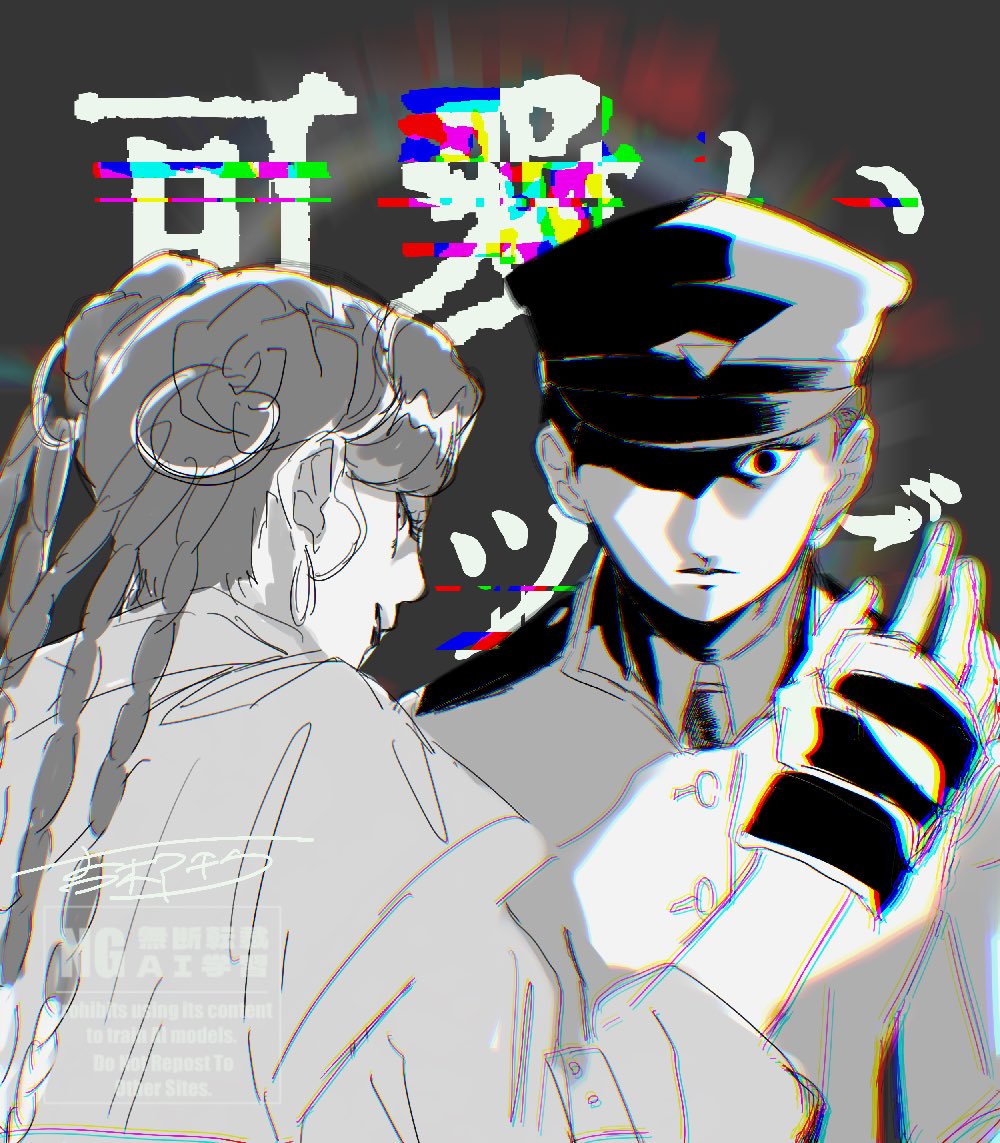 すてみた