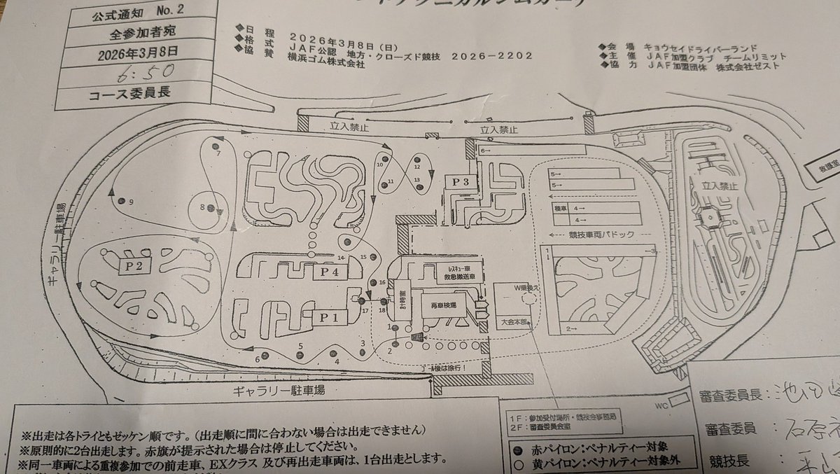 あっくんたろう tweet media