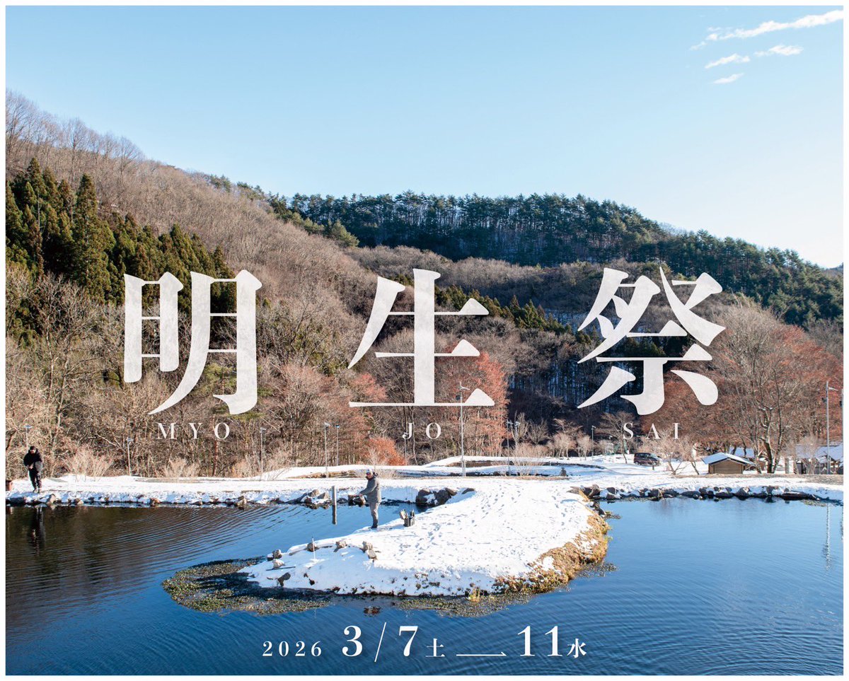 JET ( アイジェットリンク代表 ) tweet media